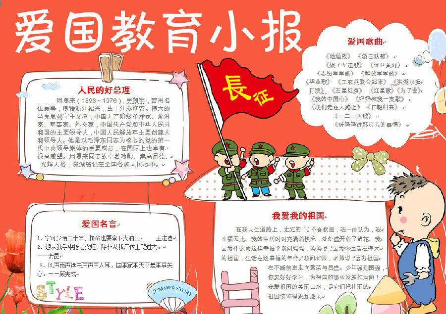 高考恋爱100天