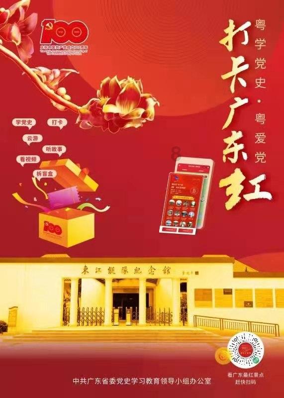 HW刀塔传说