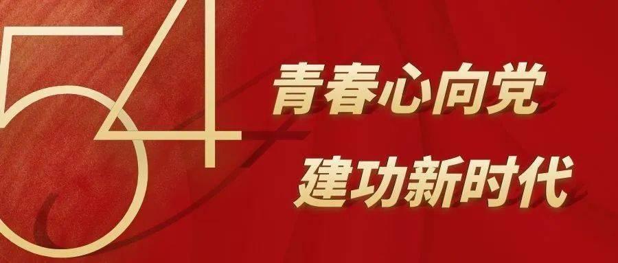 上班族救援